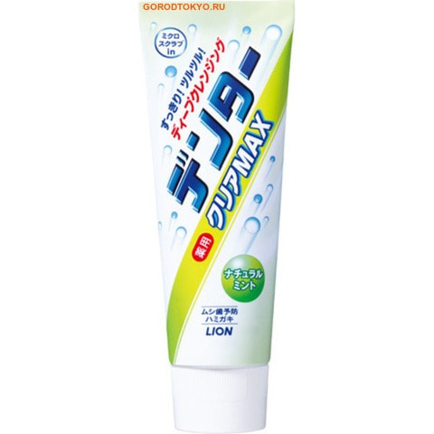 Фото LION "Dentor Clear MAX" Зубная паста с микрогранулами для защиты от кариеса с фруктовым ароматом, 140 гр.. Купить с доставкой