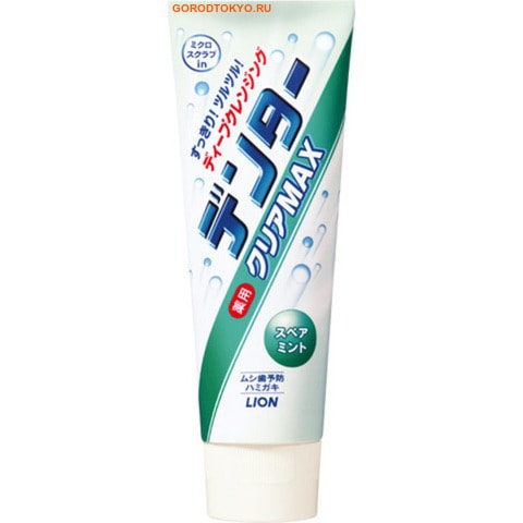 LION Dentor Clear MAX Зубная паста с микрогранулами для защиты от кариеса с ароматом мяты, 140 гр. LION Dentor Clear MAX Зубная паста с микрогранулами для защиты от кариеса с ароматом мяты, 140 гр.Зубные пасты<br>Зубная паста серии Denta Clear Max с освежающим ароматом мяты обеспечивает свежесть дыхания. Чистящие абразивы (чистый карбонат кальция, синтетический цеолит) повышают эффективность удаления зубного налёта. Активные лечебные компоненты монофлюорид натрия (соединение натрия) и фтор укрепляют структуру зубов, препятствуют возникновению кариеса. Состав: сорбитоловый раствор, PG, карбонат Са, безводный раствор кремниевой кислоты,полиакриловая кислота Na, цеолит, лаурил-сульфат Na, РОЕ, мятный ароматизатор,сахаринNa, СМС Na, монофлуорофосфат Na, парабэн, оксид титана, ментол.<br>