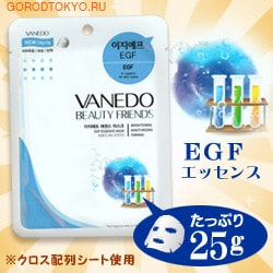 All New Cosmetic "Vanedo Beauty Friends" Комплексная антивозрастная маска для лица с эссен