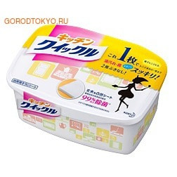 KAO «Quick Le» Салфетки для удаления жира и загрязнений на кухне, с дезинфицирующим эффектом, коробка - 10 шт., 31 см. на 24,5 см. KAO «Quick Le» Салфетки для удаления жира и загрязнений на кухне, с дезинфицирующим эффектом, коробка - 10 шт., 31 см. на 24,5 см.Салфетки из микрофибры и других высокотехнологичных материалов<br>Серия Quickle - надежная чистота! - Очищающие ингридиенты салфеток имеют растительное происхождение! <br><br>- Салфетки предназначены для быстрой и качественной уборки кухни. Применяются для чистки кухонной мебели, раковин, деревянных, кафельных, пластиковых поверхностей и т. п. <br><br>- Удаляют бактерии на варочной панели, в духовом шкафу, микроволной печи, холодильнике и кухонной мебели. <br><br>- Отлично впитывают воду и не оставляют разводов на поверхностях. <br><br>- Быстро и легко, без дополнительных физических усилий исчезают жирные, масляные и трудновыводимые пятна. <br><br><br>При использовании салфеток не требуются никаких дополнительных вспомогательных средств.<br>Не требуют дополнительного протирания чистой салфеткой после использования. <br>Для удобства использования имеют перфорацию, позволяющую разделить салфетку на две части. Размер: 31 см. на 24,5 см.<br><br><br>СПОСОБ ПРИМЕНЕНИЯ: открыть упаковку, взять необходимое количество салфеток. Затем крепко закрыть крышку, чтобы предотвратить высыхание салфеток. Тщательно протереть загрязненную поверхность. <br>Состав: поверхностно-активные вещества (алгил гликозиды), спирт, гликоль, этанол, дезинфекционное вещество.<br>