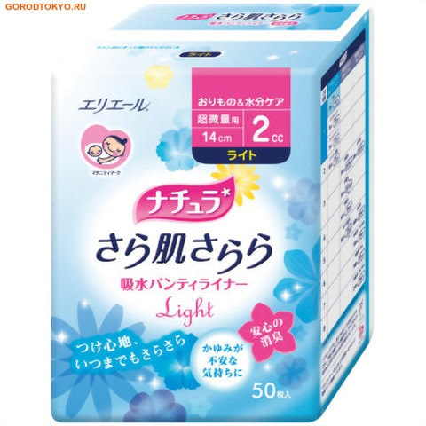 Daio paper Japan «Elis» - Ежедневные женские гигиенические прокладки, 14 см, 50 шт. Daio paper Japan «Elis» - Ежедневные женские гигиенические прокладки, 14 см, 50 шт.На каждый день<br>Ежедневные женские гигиенические прокладки необыкновенно тонкие и совершенно незаметные. Поверхность прокладки, соприкасающаяся с кожей, мягкая и не вызывает раздражения. Несмотря на небольшую толщину, внутренний полимерный слой эффективно поглощает и удерживает влагу и запах. Прокладки изготовлены из современного высокотехнологичного дышащего материала, гарантирующего ощущение свежести во время использования. Способ применения: достаньте из упаковки, отклейте защитную полосу, прикрепите к нижнему белью. Состав: полипропилен, полиэтилен.<br>