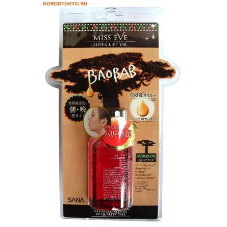 SANA "SUPER LIFT OIL BAOBAB" Массажное масло для лица с эффектом лифтинга, 30 мл. от GorodTokyo SANA "SUPER LIFT OIL BAOBAB" Массажное масло для лица с эффектом лифтинга, 30 мл. от GorodTokyo