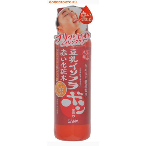 SANA Lift up red lotion Лифтинг - лосьон для лица с астаксантином, 200 мл. SANA Lift up red lotion Лифтинг - лосьон для лица с астаксантином, 200 мл.АНТИВОЗРОСТНОЙ УХОД (ОТ З0-ТИ ЛЕТ И СТАРШЕ)<br>Лифтинг - лосьон обеспечивает особый уход за зрелой кожей благодаря сочетанию уникальных активных компонентов, воздействующих на кожу на клеточном уровне. Улучшает тонус кожи, придает свежий вид. Активные компоненты: <br>Астаксантин, получаемый из морской водоросли гематококкус - мощный антиоксидант, в 100 раз превышающий по своей эффективности витамин Е, и в 10 раз бета-каротин. <br>Астаксантин представляет собой мощный натуральный антиоксидант, который был обнаружен в лобстерах, моллюсках, крабах, креветках, форели, треске тихоокеанской, макрели, раковине створчатой, камбале и в других морепродуктах. В наибольшей концентрации в природе астаксантин содержится в целебной микроводоросли гематококкус, произрастающей на Гавайских островах.<br> содержит натуральный красный пигмент, который эффективно нейтрализует активный кислород, способствующий старению кожи. Защищает ее от вредного воздействия окружающей среды и способствует восстановлению, в том числе после пребывания на солнце. Ферментированное соевое молоко содержит изофлавоны сои. Интенсивно увлажняет кожу, придает ей упругий и свежий вид. Комплекс витаминов группы В нормализует обменные процессы в дерме и эпидермисе, устраняя последствия фотостарения, оказывает антивозрастной эффект - разглаживает и подтягивает увядающую кожу, увлажняет ее, делает более упругой и эластичной, улучшает цвет лица. Увлажняющий полимерный комплекс. Сетевидная структура полимерного комплекса позволяет удерживать влагу в эпидермисе, предотвращая его иссушение. Не содержит парфюмерных отдушек и минеральных масел. Использованы немодифицированные соевые бобы. Способ применения: после умывания выдавите небольшое количество лосьона на ладонь или на ватный диск и нежными движениями нанесите на лицо. Состав: вода, глицерин, бутиленгликоль, диглицерин, ферментированное соевое молоко, астаксантин, В12 цианокобаламин, ниацинамид, изофлавон сои, токоферол, аргинин, экстракт корня коптиса японского, карбомер, сквалан, триэтилгексаноин, фитостеролы, экстракт водоросли гематококкус, полисорбат-80, сорбитан кокоат, сахарозы лаурат, лецитин, гидрогенизированный лецитин, феноксиэтанол.<br>
