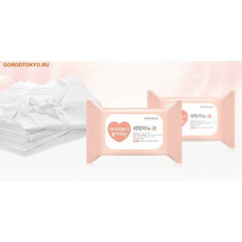 Neopharm Atopalm Хозяйственное мыло для стирки детского и женского белья, 180 гр. Neopharm Atopalm Хозяйственное мыло для стирки детского и женского белья, 180 гр.Мыло для стирки<br>Хозяйственное мыло, содержащее чистую (без примесей) мыльную основу (натриевая соль с содержанием жирных кислот 98%). Подходит для стирки: детского белья, женского белья и вещей для людей с чувствительной кожей. Благодаря запатентованной технологии MLE (многослойная эмульсия, которая воспроизводит слоистую структуру кожи) средство безопасно для чувствительной детской кожи и не вызывает раздражения кожи при стирке. Мыло обладает антибактериальным свойством благодаря входящему в его состав комплексу лечебных трав (розмарин, ромашка, ройбос). Комплекс фитонцидов (кипарис, сосна и бамбук) способствуют удалению неприятного запаха. Не содержит парабен, красители, энзимы, лауретсульфат натрия (SLES) и флуоресцентные отбеливающие вещества. Средство легко растворяется и легко вымывается. Эффективно удаляет стойкие застарелые пятна.<br>