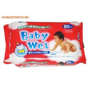 Фото SHOWA SIKO "Easy care" Влажные салфетки для ухода за нежной кожей тела малышей с экстрактом алоэ вера, 80 шт. в упаковке.. Купить с доставкой