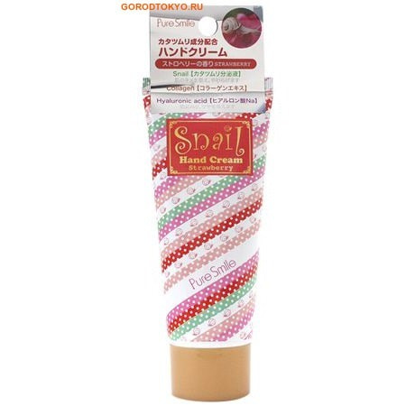 Фото SUN SMILE Выравнивающий тон кожи крем для рук с эсенцией улитки и экстрактом клубники, 60 гр.. Купить с доставкой