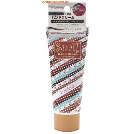 SUN SMILE Крем для рук увлажняющий с эссенцией улитки и экстрактом какао, 60 гр. SUN SMILE Крем для рук увлажняющий с эссенцией улитки и экстрактом какао, 60 гр.Кремы для рук, маски<br>Невероятно комфортный крем моментально преобразит Ваши руки! Ароматная тающая текстура разгладит кожу, насытит влагой, придаст коже нежность и бархатистость. Эссенция улитки способсвует регенерации, разглаживает морщинки, возвращает коже упругость и эластичность, обладает комплексным восстанавливающим действием. Экстракт какао борется со свободными радикалами, защищая клетки от разрушения, расслабляет кожу, разглаживая морщинки, интенсивно увлажняет и питает кожу. <br>Состав: вода, глицерин, масло косточек винограда, BG, DPG, три-(каприлат/капринат)-глицерила, стеариловый спирт, оливковое масло, стеарат глицерила, масло семян австралийского ореха, циклопентаксилоксан, пчелиный воск, диметикон, стеарат сорбитана, масло дерева ши, гиалуронат натрия, стеариновая кислота, полиакриламид /(C13, C14)/изопарафин/лаурет-7, метилпарабен, ТЕА, ароматизатор, карбомер, бутилпарабен, экстракт плодов персика, экстракт жасмина, бетаин, экстракт листьев чая, экстракт листьев алое вера, экстракт коллагена, экстракт солодки, токоферола ацетат, экстракт плодов ананаса, экстракт манго, слизь улитки, EDTA-2NA.<br>