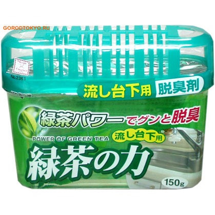KOKUBO "Deodorant Power of Green Tea" Бытовой дезодорант-поглотитель неприятных запахов по