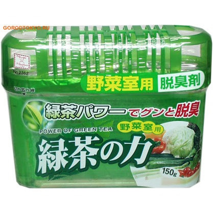 KOKUBO Deodorant Power of Green Tea Дезодорант-поглотитель непритных запахов дл овощного отделени холодильника с кстрактом зелёного ча, 150 гр. KOKUBO Deodorant Power of Green Tea Дезодорант-поглотитель непритных запахов дл овощного отделени холодильника с кстрактом зелёного ча, 150 гр.Поглотители запахов дл холодильника<br>Поглощает непритные запахи, даже очень резкие и стойкие. Способствует долгому сохранени свежести и вкусовых качеств продуктов в холодильнике. Содержит кстракт зеленого ча, известный своим бактерицидным и антиоксидантным действием. Продолжительность действи до 2 месцев. <br> Способ применени: <br><br>Уберите верхн упаковку по линии отрыва.<br>Снимите крышку и уберите защитну пленку из фольги. <br>Бывает, что остаетс прозрачна пленка, её нужно тоже убрать.<br>Плотно закройте крышку и поставьте в устойчивом положении в лоток с йцами. <br><br> Как только ффект начнет пропадать, смените средство. Состав: очищенна вода, гелевый наполнитель, натуральный дезодорант, кстракт зеленого ча.<br>