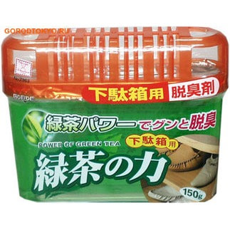 KOKUBO Deodorant Power of Green Tea Дезодорант-поглотитель неприятных запахов для обувных шкафов с экстрактом зелёного чая, 150 гр. KOKUBO Deodorant Power of Green Tea Дезодорант-поглотитель неприятных запахов для обувных шкафов с экстрактом зелёного чая, 150 гр.Поглотители запахов для платяных, кухонных и обувных шкафов<br>Поглощает неприятные запахи, даже очень резкие и стойкие. Содержит экстракт зеленого чая, который оказывает бактерицидный и проитвоплесенный эффект. Дезодорирует воздух и обувь. Продолжительность действия до 2 месяцев. <br> Способ применения: <br><br>Уберите верхнюю упаковку по линии отрыва.<br>Снимите крышку и уберите защитную пленку из фольги. <br>Плотно закройте крышку и поставьте в устойчивом положении. <br><br> Как только эффект начнет пропадать, смените средство. Состав: очищенная вода, гелевый наполнитель, натуральный дезодорант, экстракт зеленого чая.<br>
