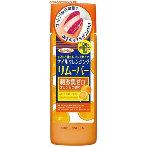 B&C Laboratories Nail Oil Remover Жидкость для снятия лака с апельсиновым маслом, без ацетона, 100 мл. B&C Laboratories Nail Oil Remover Жидкость для снятия лака с апельсиновым маслом, без ацетона, 100 мл.Уход за ногтями<br>Жидкость быстро и мягко удаляет лак с поверхности ногтей. Сочетает в себе свойства ухаживающего продукта и средства для снятия лака. Содержит масло апельсина, которое увлажняет и питает ногтевую пластину, смягчает поверхность ногтя. Это средство обеспечивает удобный и эффективный уход за ногтями. Не содержит ацетона. Обладает приятным ароматом апельсина. Способ применения: нанесите жидкость на ватный тампон или диск и удалите лак с ногтя. Затем удалите остатки средства с ногтя. Состав: пропиленкарбонат, PEG-8 , апельсиновое масло, DPG, PEG-100 гидрогенезированное касторовое масло, этилгексилметоксициннамат, BHT, отдушка.<br>