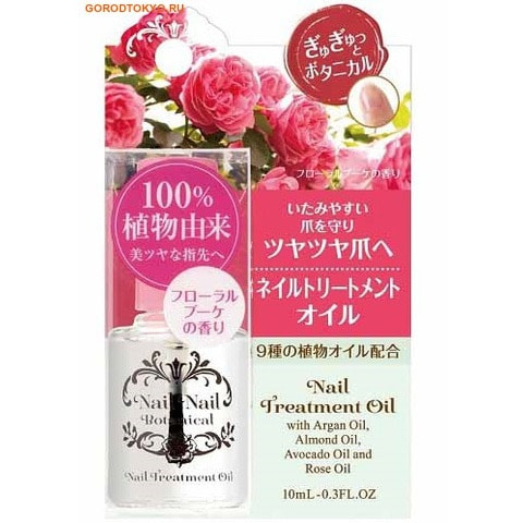B&C Laboratories Nail Treatment Oil Масло для ухода за ногтями, 10 мл. B&C Laboratories Nail Treatment Oil Масло для ухода за ногтями, 10 мл.Уход за ногтями<br>Средство содержит масла 9 видов растений в сочетании с витамином Е, что обеспечивает комплексный уход за ногтями. Токоферол (Витамин Е) укрепляет ногтевую пластину, предотвращает расслаивание и ломкость. Растительные масла интенсивно увлажняют, питают ногти и кутикулу; придают ногтям блеск и ухоженный вид. Средство хорошо впитывается, не создает ощущения жирности. Содержит масла 100% растительного происхождения. Обладает нежным ароматом розы. Способ применения: нанести необходимое количество масла на ногти и кутикулу и втереть массажными движениями. Перед нанесением лака удалите остатки масла с ногтей. Состав: оливковое масло, миндальное масло, масло авокадо, масло арганы, экстракт цветов жасмина крупноцветкового, токоферол, масло дикой розы, масло семян шиповника, масло энотеры, масло кожуры лимона.<br>