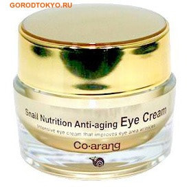 CO ARANG "Snail Nutrition Anti-aging cream" Антивозрастной крем для лица с экстрактом слиз