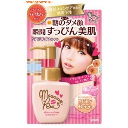 SANA Skin care base SPF 30PA+++ Основа под макияж (увлажняющая), тон 02 светлый беж, 60 мл. SANA Skin care base SPF 30PA+++ Основа под макияж (увлажняющая), тон 02 светлый беж, 60 мл.Базы для макияжа<br>Основа для макияжа с эффектом skin-up, т. е. цвет средства на коже зависит от ее естественного оттенка. Основа предназначена для сухой кожи, нуждающейся по утрам в особом увлажнении, богата компонентами, насыщающими влагой глубокие слои кожи. Придает коже тонус и свежий вид. Моментально впитывается и создает идеальную базу для макияжа. Позволяет коже сохранить естественный вид в течение всего дня. Активные компоненты: <br><br>Витамин B12 дарит сияние и блеск тусклой коже (эффект жемчужного сияния). <br>Комплекс увлажняющих и тонизирующих компонентов (экстракт кофе, экстракт томата, экстракт листьев артишока). <br>Гидролизированный коллаген и сквалан, полученный из сахарного тростника, - увлажняющие компоненты. <br><br>Подтягивает кожу, придает ей шелковистость. Выравнивает цвет и корректирует недостатки кожи. Придает коже естественный цвет. Обладает свежим ягодным ароматом. Способ применения: очистите кожу, нанесите несколько капель (одна порция) средства на лицо, равномерно распределите. Состав: вода, бутилен гликоль, этилгексил метоксициннамат, циклопентаксилоксан, дипропиленгликоль, глицерин, диоксид титана, диметикон/винил диметикон кроссполимер, алюминия октенилсукцинат, бегениловый спирт, бис этилгексилоксифенол метоксифенил триазин, провитамин В12, стеариновая кислота, полиэтиленгликоль-400, натрия стеаролглутамат, слюда, феноксиэтанол, метилпарабен, парфюмерная отдушка, аденозинмонофосфат, карбомер, каррагинан, токоферол, ксантановая камедь, глицерилмоностеарат, изоцетет-25, изоцетет-10, экстракт миндаля, экстракт томата, экстракт кофе, экстракт листьев артишока.<br>