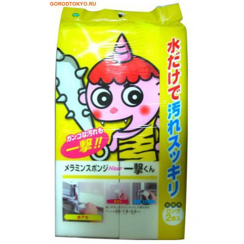 Ohe Corporation Melamine Sponge Меламиновая губка, 2 шт., 25x7,8x3,2 см. Ohe Corporation Melamine Sponge Меламиновая губка, 2 шт., 25x7,8x3,2 см.Губки для мытья посуды<br>Меламиновая губка может использоваться для очистки поверхностей от следов отпечатков пальцев, жира. Удаляет разводы и загрязнения с поверхности холодильников, микроволновых печей, раковин, металлических ванн, кухонной утвари. Применяется также для очистки дверей, ручек и другой мебели. В составе губки - меламин-пенопласт с микроструктурой, которая тоньше человеческого волоса в 10 тысяч раз, поэтому для очистки следов от рук и разводов достаточно только легко потереть поверхность, словно работаете ластиком. При использовании губки необходима только вода. Способ применения: смочив губку, слегка сожмите ее так, чтобы выступила вода. Легко потрите загрязненное место, затем протрите сухой тряпкой или хорошо промойте водой. Губка при использовании понемногу стирается. Состав: меламиновая пена.<br>