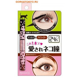 B&C Laboratories Brow Lash Ex Mascara & Eyeliner Тушь для ресниц (объём и подкручивание), чёрная + золотисто-коричневая подводка. B&C Laboratories Brow Lash Ex Mascara & Eyeliner Тушь для ресниц (объём и подкручивание), чёрная + золотисто-коричневая подводка.Подводка для глаз<br>С помощью одного средства вы создадите эффектный макияж глаз! Угольно-черная тушь подкручивает ресницы и придает объем. Необычайно тонкая щеточка захватывает даже самые тонкие ресницы и прокрашивает их от основания до кончиков. Золотисто-коричневая подводка придает взгляду особую выразительность. Устойчива к воздействию пота, слез и воды. Средство содержит 5 увлажняющих компонентов (коллаген, гидролизованный шёлк, гидролизованный кератин, пантенол, экстракт морских водорослей). Состав туши: изододекан, декстрина пальмитат, триметилсилоксикремниевая кислота, пчелиный воск, микрокристаллический воск, полиэтилен, пентаэритритил смоляной кислоты, карнаубский воск, дистеардимониум гекторит, вискоза, коллаген, шёлк, пантенол, экстракт морских водорослей, гидролизованный кератин, гидролизованный шёлк, BG, циклопентасилоксан, кремний, нейлон-6, вода, гидрогенизированный полиизобутен, пропиленкарбонат, феноксиэтанол, сажа, оксид железа. Состав подводки: вода, BG, акрилат сополимер, акрилат алкил сополимер, коллаген, пантенол, экстракт морских водорослей, гидролизованный кератин, гидролизованный шёлк, целлюлозная смола, гидроксид калия, феноксиэтанол, метилпарабен, боросиликат кальция/алюминия, слюда, оксид олова, оксид титана, оксид железа.<br>