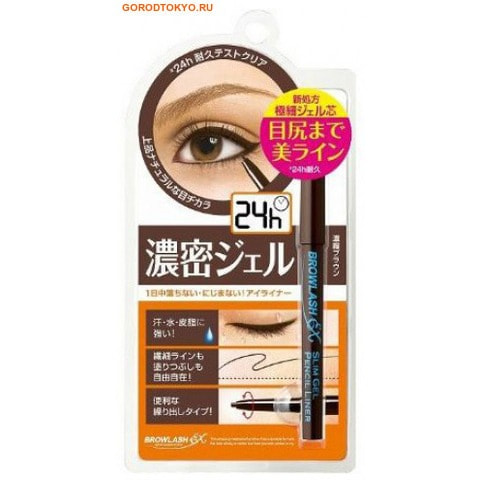 B&C Laboratories Brow Lash EX Water Strong Liner Водостойкая подводка (цвет коричневый). B&C Laboratories Brow Lash EX Water Strong Liner Водостойкая подводка (цвет коричневый).Подводка для глаз<br>Мягкими чёткими линиями подводка на основе геля плавно наносится на верхние и нижние веки, создавая эффект ярких выразительных глаз. Подводка имеет очень нежную структуру, проста в применении, прекрасно ложится, не осыпается и не скатывается в течение 24 часов! Силикон, входящий в состав подводки, обеспечивает четкий контур и безупречно ровную линию, подчёркивающую красоту ваших глаз в течение всего дня. Натуральный экстракт черного чая обеспечивает подводке насыщенный цвет. Гиалуронат натрия и сквален увлажняют и смягчают кожу. Цвет подводки - насыщенный черный. Способ применения: хорошенько встряхните подводку, тогда восковые частицы, входящие в ее состав, лягут более ровно. Равномерно нанесите подводку на веко вдоль линии роста ресниц при помощи двухмиллиметрового аппликатора. Не используйте более 2 мм длины аппликатора. В противном случае линия может получиться неровной. Состав: метилметакрилат, бутилен гликоль, жирные кислоты (С18-36), полиэтилен, акрилаты аммония/ метилстерон/стиренакроссполимер, яблочная кислота, (октилакриламида кроссполимер, триэтаноламин, феноксиэтанол, сквален, гиалуронат натрия, пропилпарабен, экстракт сверции японской, экстракт гинкго, карбон черный.<br>