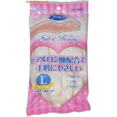 ST Family Soft &Beauty Перчатки для бытовых и хозяйственных нужд (винил, пропитаны гиалуроновой кислотой, средней толщины), размер L, перламутровые. ST Family Soft &Beauty Перчатки для бытовых и хозяйственных нужд (винил, пропитаны гиалуроновой кислотой, средней толщины), размер L, перламутровые.Перчатки для бытовых и хозяйственных нужд<br><br>