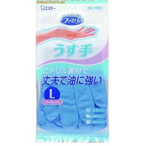 Фото ST "Family" Перчатки из каучука для бытовых и хозяйственных нужд (с антибактериальным эффектом, тонкие), размер L, голубые.. Купить с доставкой