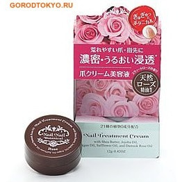 Фото B&C Laboratories "NAIL TREATMENT" Питательный крем для ногтей (с ароматом розы), 12 гр.. Купить с доставкой