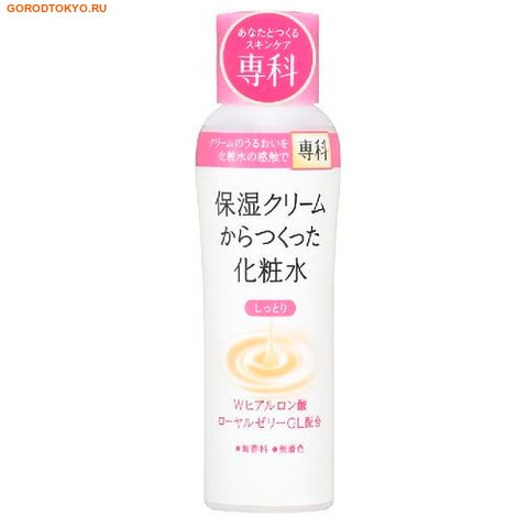 SHISEIDO «Cream-Lotion» Увлажняющий крем-лосьон для лица, 200 мл. SHISEIDO «Cream-Lotion» Увлажняющий крем-лосьон для лица, 200 мл.УВЛАЖНЕНИЕ И ПИТАНИЕ КОЖИ<br>Крем-лосьон для лица - это увлажняющий крем нового качества, он сочетает в себе легкую консистенцию лосьона и все уходовые качества крема. Выполнен из уникальных качественных компонентов. Комбинация маточного молочка и гиалуроновой кислоты обеспечивает непревзойденное увлажнение и восстановление водного баланса для вашей кожи. Освежает лицо. Без ароматизаторов и красителей, дерматологически протестирован. Подходит для ежедневного применения. Способ применения: наносить на кожу днем после умывания перед нанесением косметики. Не требует смывания. Состав: вода, DPG, глицерин, этанол, метил Gluceth -10, ПЭГ-20, PEG-6, ПЭГ-32, PEG/PPG-14/7 диметиловый эфир, ПЭГ-60 гидрированное касторовое масло, ксантановая смола, гиалуроновая кислота Na, маточное молочко экстракт, хлорида Mg, Ca, хлорид ацетил гиалуроновой кислоты Na, Toriechiruhekisanoin, диизостеарат -2, карбомер, гидроксид K, изостеариновая кислота, метафосфорная кислота Na, метилпарабен.<br>