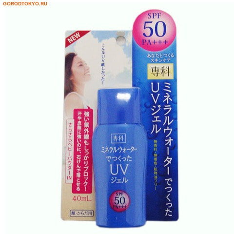 Фото #1: SHISEIDO «UV Gel» Солнцезащитный гель на основе минеральной воды с УФ-фильтром SPF50, 40 мл.