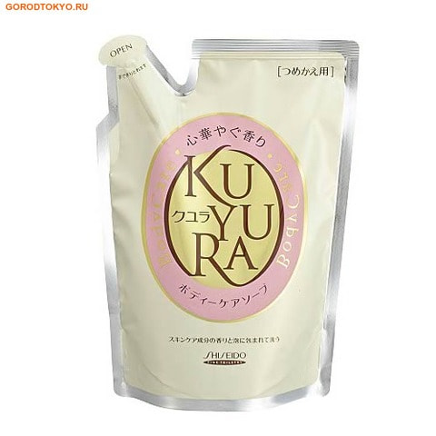 SHISEIDO «Kuyura» Увлажняющее жидкое крем-мыло для тела, с цветочным ароматом, запасной блок, 400 мл. SHISEIDO «Kuyura» Увлажняющее жидкое крем-мыло для тела, с цветочным ароматом, запасной блок, 400 мл.Гели для душа, жидкое крем-мыло<br>Уход за вашим телом при помощи необыкновенно обильной пены с ненавязчивым, расслабляющим ароматом цветов. Увлажняющее крем-мыло предотвращает сухость кожи, поддерживая её в увлажнённом и здоровом состоянии, а также делает кожу мягкой при продолжительном использовании. Превосходно удаляет ненужную ороговевшую кожу и смывает загрязнения, но при этому не лишает кожу необходимой влаги. Моющая основа данного крем-мыла - натуральные аминокислоты, сохраняющие кожу свежей и молодой. Способ применения: нанести небольшое количество крема на влажную губку или сразу на влажное тело, помассировать и смыть. Состав: вода, PG, лауриновая кислота, пальмитиновая кислота, миристиновая кислота, гидроксид K, дистеарат этиленгликоля, Лауретсульфат натрия, Na лауроамфоацетат, олеиновую кислоту, поликватерний -39, -7 поликватерний кокоил метил таурином Na, Na полиаспарагиновая кислота, соевое масло, кокамидмоноэтаноламид, стеариновая кислота, гидроксипропилметилцеллюлоза, EDTA-2Na, лимонная кислота, токоферол, BHT, феноксиэтанол, метилпарабен, пропилпарабен, ароматизатор.<br>