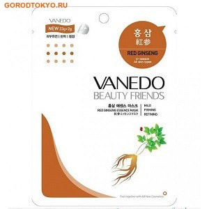 All New Cosmetic Vanedo Beauty Friends Сужающая поры маска с эссенцией красного женьшеня. All New Cosmetic Vanedo Beauty Friends Сужающая поры маска с эссенцией красного женьшеня.КОРЕЙСКАЯ КОСМЕТИКА<br>Еженедельный уход это неотъемлемая процедура для полноценного ухода за кожей лица. Необходимо каждую неделю использовать различные маски. Преимущество нужно отдать увлажняющим и питательным маскам и маскам для повышения упругости кожи. Все эти функции вы найдете в линии VANEDO. Эти маски настоящие волшебные палочки, способные моментально преобразить вашу кожу. Ведь сыворотка, которая используется для пропитки маски, имеет тройную концентрациютактивных компонентов. За корткое время маска отдает всю силу полезных ингридиентов Вашей коже. Гиалуроновая кислота, в составе сыворотки, наполняет кожу влагой, восстанавливает плотность и упругость кожи, разглаживает морщинки, препятствует испарению влаги с поверхности кожи. Эссенция женьшеня заряжает кожу энергией,оказывает мощное антиоксидантное действие, стимулирует регенерацию клеток, очищает поры от токсинов, увеличивает эластичность кожи и уменьшает глубину мелких морщин. Состав: вода, глицерин, БГ, экстракт портулака, гиалуронат натрия, ксантановая камедь, ДПГ, метилпарабен, феноксиэтанол, карбомер, ТЕА, экстракт граната, экстракт женьшеня, ароматизатор.<br>