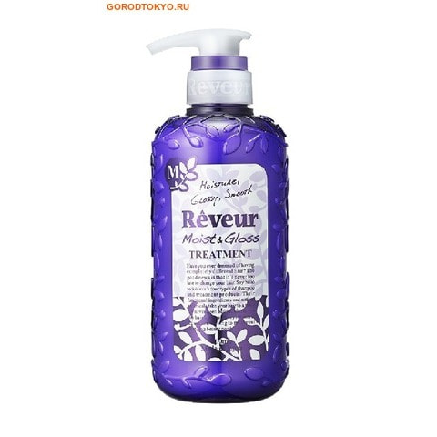 Japan Gateway Кондиционер для волос Reveur Moist&Gloss, увлажнение и блеск, 500 мл. Japan Gateway Кондиционер для волос Reveur Moist&Gloss, увлажнение и блеск, 500 мл.СРЕДСТВА БЕЗ СИЛИКОНА - КЛАСС ПРЕМИУМ!<br>Кондиционер содержит 3 специальных природных увлажняющих компонента и 14 растительных экстрактов, придающих волосам великолепный блеск и здоровое сияние. Смягчающий компонент на основе коллагена делает волосы невероятно мягкими и послушными. Силикон, содержащийся в кондиционере, запечатывает полезные компоненты на ваших волосах до следующего мытья головы. Рекомендуется для: <br><br>жестких волос;<br>разглаживания пушащихся волос;<br>тусклых волос;<br>выпрямления непослушных волос.<br><br>Имеет мягкий и свежий ягодно-цветочный аромат Floral Bery. Рекомендуется использовать вместе с шампунем Reveur Moist&Gloss. Способ применения: после мытья головы шампунем, нанесите кондиционер на влажные волосы на расстоянии 4-5 см от корней, оставьте на 2-3 мин, смойте теплой водой, и Ваши волосы будут Вам благодарны! Состав: вода, стеариловый спирт, циклопентасилоксан, бехентониум хлорид, дистеарат, ароматизатор, (триметилсилил гидролизированный коллаген/PG пропил метилсилан диол) кроссполимер, масло огуречника, масло мурумуру, масло жожоба, экстракт крапивы, экстракт чернослива, экстракт алтея, экстракт ацелоры, экстракт василька, экстракт баклажана, какао масло, пальмовое масло, экстракт винограда, экстракт шиповника, экстракт черники, экстракт камнеломки, экстракт черного чая, экстракт онониса, денатурированный спирт, гидроксиэтилцеллюлоза, бегениловый, поликватерний-107, диметикон, высоко фруктозный сироп, лимонная кислота, EDTA-2Na, BG, пропандиол, этанол, феноксиэтанол, метилпарабен, пропилпарабен.<br>