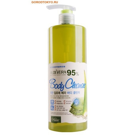 WHITE COSPHARM White Organia Good Natural Aloe Vera Body Cleanser Гель для душа с Алоэ Вера, Экстракт Алоэ 95% + Комплекс Витаминов и Микроэлементов, 500 мл. WHITE COSPHARM White Organia Good Natural Aloe Vera Body Cleanser Гель для душа с Алоэ Вера, Экстракт Алоэ 95% + Комплекс Витаминов и Микроэлементов, 500 мл.Гели для душа, жидкое крем-мыло<br>Гель для душа с Алоэ Вера (калифорнийский алоэ) и полным комплексом витаминов и микроэлементов подходит для всех типов кожи, обладает выраженным лечебным, профилактическим и восстанавливающим эффектами. Натуральный экстракт и сок Алоэ сделают Вашу кожу нежной и шелковистой, укрепят ее и предотвращают старение, улучшают регенерацию клеток. Алоэ придает коже силу и стойкость, шелковистость и интенсивно увлажняет кожу. Комплекс, необходимых коже, натуральных витаминов и микроэлементов способствуют более здоровому обмену веществ, препятствуют влиянию вредных факторов, выводят токсины. Гель мягко удаляет загрязнения и излишки жира с кожи, а так же восстанавливает поврежденные клетки, увлажняет их, глубоко питает поверхность. Душистый травяной гель для душа сохранит и наполнит влагой всю поверхность кожи, идеально очистит ее. Богатые растительные и питательные элементы помогут восстановить здоровый вид Вашей коже и дадут ей естественную жизненную силу, она станет гладкой, упругой и свежей. Рекомендуется для ежедневного применения. <br> Способ применения: нанести на губку или мочалку, хорошо вспеньте и массажными круговыми движениями намыльте на все тело. После смойте теплой чистой водой. <br> Состав: Морская глубоководная термальная вода, экстракт калифорнийского алоэ, сок калифорнийского алоэ, витамины (А,В1,В2,В3,В5,С,D,P и др.), микроэлементы, натрия лаурет сульфат, натрия лаурил сульфат, кокамидопропил бетаин, лаурамид ДЭА, натрия хлорид, алантоин, бетаин, ПЭГ-7 глицерил кокоат, экстракт моркови, экстракт плодов тыквы, цитриновая кислота, двунатрий ЕДТА, масло плодов оливы, метилхлоризотиазолинон, метилизотиазолинон, отдушка.<br>