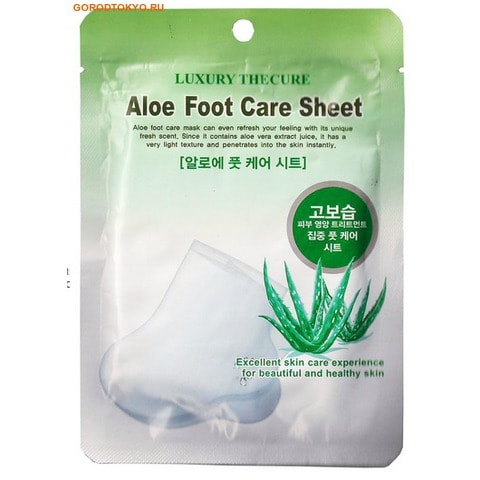 Фото LS Cosmetic "Luxury The Cure Aloe Hand Care Sheet" Маска-носочки для ног с Алое, 1 пара.. Купить с доставкой
