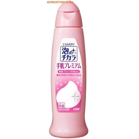 LION Пенящееся средство для мытья посуды Charmy Awa no Chikara Hand Premium, 240 мл. LION Пенящееся средство для мытья посуды Charmy Awa no Chikara Hand Premium, 240 мл.Для мытья посуды<br>Насыщенная минеральными ионами мягкая пена средства Charmy Pink моментально расщепляет стойкие жировые и масляные загрязнения, увеличивая эффективность их удаления. Ухаживает за кожей рук не раздражая ее, так как состоит из моющих компонентов растительного происхождения. Прекрасно смывает сильные жировые загрязнения даже с пластмассовых изделий, устраняет мутный налет со стеклянной посуды.<br>