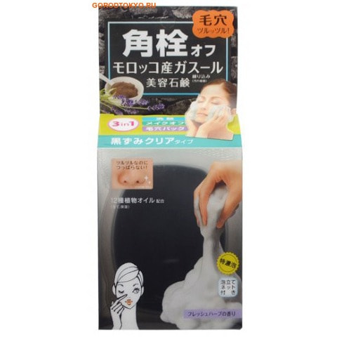 Фото B&C Laboratories "GAHSSOUL SOAP" Мыло для умывания и очищения пор с вулканической глиной, 80 гр. + сеточка для создания пены.. Купить с доставкой