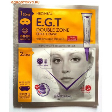 BEAUTY CLINIC Маска для лица с лифтинг-эффектом, с EGF, двухзональная, 18 мл / 9 г. BEAUTY CLINIC Маска для лица с лифтинг-эффектом, с EGF, двухзональная, 18 мл / 9 г.КОРЕЙСКАЯ КОСМЕТИКА<br>Маска ухаживает сразу за двумя зонами кожи лица: разглаживает морщины в верхней части лица, замедляет процесс старения и подтягивает V-зону, делая ее более упругой и эластичной. Маска решает 2 задачи: 1. Лифтинг верхней части лица, в том числе зоны вокруг глаз. Маска разглаживает морщины, возвращает упругость и эластичность коже, увлажняет. Верхняя часть маски на основе целлюлозы плотно прилегает к коже, обеспечивая глубокое проникновение питательных веществ. Кожа выглядит подтянутой, молодой и здоровой. Эссенция, которой пропитана маска, содержит такие эффективные компоненты как EGF, гидролизованный коллаген, астаксантин, аскорбилфосфат натрия (витамин С).<br><br>EGF (Epidermis Growth Faсtor) - фактор роста эпидермиса, регенерации клеток. EGF замедляет процесс старения кожи; способствует обновлению клеток эпидермиса, сохраняя молодость кожи; защищает кожу от повреждений и раздражений; улучшает цвет лица. <br>Астаксантин ; мощный антиоксидант.<br>Экстракт центеллы азиатской стимулирует синтез коллагена, заживляет мелкие ранки и трещины, улучшает состояние и цвет кожи.<br><br>2. Восстановление V-зоны, лифтинг-эффект. Нижняя часть маски (гелевая) предназначена для повышения упругости кожи в области подбородка. Содержит гидролизованный коллаген, аденозин и другие компоненты, которые придают коже упругость и эластичность. Специальная запатентованная форма маски, которая крепится за уши, подтягивает кожу и корректирует линию подбородка. Продукт прошел дерматологическое тестирование. Способ применения: тщательно очистите кожу лица. Верхнюю часть маски наложите на лицо и аккуратно расправьте, начиная с области вокруг глаз. Нижнюю часть маски приложите к подбородку, далее аккуратно расправьте ее вдоль контура лица, натяните и зафиксируйте за ушами. Оставьте маску в таком положении на 15 - 20 минут. После снятия маски постукивающими движениями подушечек пальцев вбейте оставшуюся эссенцию в кожу. Используйте маску 2 раза в неделю в течение месяца. Состав верхней части маски: дистиллированная вода, глицерин, пропиленгликоль. PEG/PPG-17/6 сополимер, бутиленгликоль, розовая вода, бетаин, аргинин, карбомер, PEG-60 гидрогенизированное касторовое масло, метилпарабен, экстракт центеллы азиатской, гиалуронат натрия, EDTA ; 2Na, аллантоин, каррагинан, аденозин, гидролизованный коллаген, дикалия глицирризат, ацетат токоферола, пропилпарабен, отдушка, натрия аскорбилфосфат, астаксантин. Состав нижней части маски: дистиллированная вода, глицерин, гиалуроновая кислота, карбомер натрия, алюминия глицинат, винная кислота, боросиликат серебра, диоксид титана, гидролизованный коллаген, гиалуронат натрия, аденозин, аскорбиновая кислота, аминокислоты шелка, экстракт листьев камелии, экстракт хвоща полевого, экстракт гинкго, гидролизованный эластин, экстракт сладкого миндаля, трипептид меди-1, экстракт женьшеня, экстракт черники.<br>