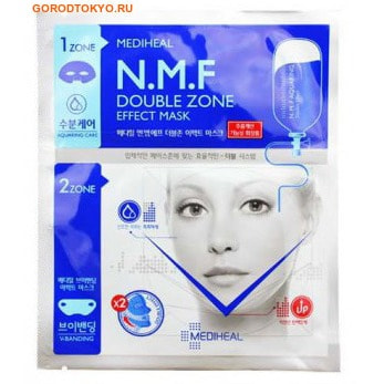 BEAUTY CLINIC Маска для лица увлажняющая, с NMF, двухзональная, 18 мл / 9 г. BEAUTY CLINIC Маска для лица увлажняющая, с NMF, двухзональная, 18 мл / 9 г.КОРЕЙСКАЯ КОСМЕТИКА<br>Маска ухаживает сразу за двумя зонами кожи лица: увлажняет кожу верхней части лица, а также подтягивает V-зону, делая ее более упругой и эластичной. Маска решает 2 задачи: 1. Увлажнение кожи верхней части лица, в том числе зоны вокруг глаз. Маска разглаживает морщины и увлажняет кожу. Верхняя часть маски на основе целлюлозы плотно прилегает к коже, обеспечивая глубокое проникновение питательных веществ. Эссенция, которой пропитана маска, содержит такие эффективные увлажняющие компоненты как NMF, гиалуроновая кислота, церамиды 3, экстракт гамамелиса. NMF (натуральный увлажняющий фактор) - это сложный комплекс молекул в роговом слое кожи, который способен притягивать и удерживать влагу, обеспечивать упругость и прочность рогового слоя кожи. В состав NMF входят мочевая кислота, мочевина, низкомолекулярные пептиды, карбамид, пирролидонкарбоновая кислота, аминокислоты и т. д. При недостаточности увлажняющего фактора происходит обезвоживание эпидермиса. 2. Восстановление V-зоны, лифтинг-эффект. Нижняя часть маски (гелевая) предназначена для повышения упругости кожи в области подбородка. Содержит гидролизованный коллаген, аденозин и другие компоненты, которые придают коже упругость и эластичность. Специальная запатентованная форма маски, которая крепится за уши, подтягивает кожу и корректирует линию подбородка. Продукт прошел дерматологическое тестирование. Способ применения: тщательно очистите кожу лица. Верхнюю часть маски наложите на лицо и аккуратно расправьте, начиная с области вокруг глаз. Нижнюю часть маски приложите к подбородку, далее аккуратно расправьте ее вдоль контура лица, натяните и зафиксируйте за ушами. Оставьте маску в таком положении на 15 - 20 минут. После снятия маски постукивающими движениями подушечек пальцев вбейте оставшуюся эссенцию в кожу. Используйте маску 2 раза в неделю в течение месяца. Состав верхней части маски: дистиллированная вода, глицерин, пропиленгликоль, PEG/PPG-17/6 сополимер, бутиленгликоль, розовая вода, бетаин, экстракт гамамелиса, аргинин, карбомер, PEG-60 гидрогенизированное касторовое масло, метилпарабен, экстракт сладкого миндаля, EDTA-2Na, аллантоин, каррагинан, аденозин, экстракт древесного гриба, дикалия глицирризат, ацетат токоферола, пропилпарабен, отдушка, натрия гиалуронат, трегалоза, PEG ; 40 гидролизованное касторовое масло, гидролизованный лецитин, феноксиэтанол, этилгексилглицерин, глицин, глутаминовая кислота, серин, аспарагиновая кислота, лейцин, церамиды 3, аланин, лизин, аргинин, тирозин, фенилаланин, треонин, пролин, валин, изолейцин, гистидин, метионин, цистеин. Состав нижней части маски: дистиллированная вода, глицерин, натрия полиакрилат, карбомер натрия, алюминия глицинат, винная кислота, боросиликат серебра, диоксид титана, гидролизованный коллаген, гиалуронат натрия, аденозин, аскорбиновая кислота, аминокислоты шелка, экстракт листьев камелии, экстракт хвоща полевого, экстракт гинкго, гидролизованный эластин, экстракт сладкого миндаля, трипептид меди-1, экстракт женьшеня, экстракт черники.<br>
