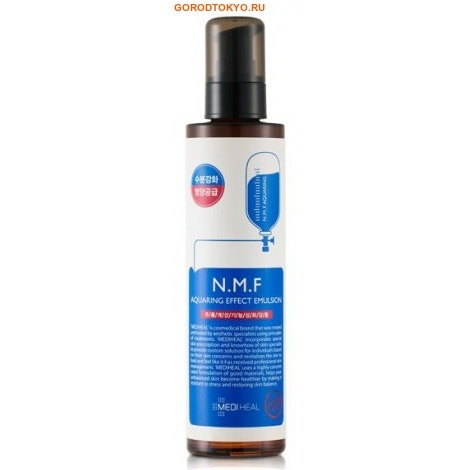 BEAUTY CLINIC N.M.F. Aquaring Effect Emulsion Эмульсия для лица увлажняющая, с N.M.F., 145 мл. BEAUTY CLINIC N.M.F. Aquaring Effect Emulsion Эмульсия для лица увлажняющая, с N.M.F., 145 мл.КОРЕЙСКАЯ КОСМЕТИКА<br>Эмульсия содержит N.M.F. и другие активные увлажняющие и подтягивающие компоненты, такие как глубинная морская вода, гиалуроновая кислота, экстракты древесного гриба, сахарного клена, меда, центеллы азиатской. Интенсивно увлажняет, подтягивает и питает кожу, придает ей свежий вид. Способствует разглаживанию морщин. <br><br>NMF (натуральный увлажняющий фактор) - это сложный комплекс молекул в роговом слое кожи, который способен притягивать и удерживать влагу, обеспечивать упругость и плотность рогового слоя кожи. В состав NMF входят низкомолекулярные пептиды, карбамид, пирролидонкарбоновая кислота, аминокислоты и т. д. При недостаточности увлажняющего фактора происходит обезвоживание эпидермиса.<br>Глубинная морская вода содержит большое количество питательных веществ и 70 видов минералов, которые активно увлажняют кожу, придают ей здоровый вид, делают цвет кожи более естественным, выравнивают тон кожи.<br>Экстракт клена сахарного ускоряет процесс обновления клеток, устраняет омертвевшие клетки эпидермиса и делает кожу более гладкой и свежей. <br><br>Способ применения: рекомендуется использовать после лосьона. Нанесите на очищенную кожу лица необходимое количество средства кончиками пальцев и равномерно распределите. Используйте утром и вечером. Состав: вода, цетил этилгексаноат, глицерин, морская вода, 1,2 гександиол, каприл каприновый триглицерид, глицерил стеарат, PEG-100 стеарат, сорбитансексквиолеат, диметикон, стеариновая кислота, цетиловый спирт, натрия полиакрилат, гидрогенезированный полидецен, феноксиэтанол, акрилат/С10-30 алкил акрилат кроссполимер, ацетат токоферола, трометамин, тридецет-6, гидролизированный коллаген, розовая вода, экстракт меда, экстракт центеллы азиатской, отдушка, экстракт дрожалки фукусовидной, экстракт сахарного клена, аллантоин,EDTA-2Na, аденозин, натрия гиалуронат, этилгексилглицерин, трипептид меди-1.<br>