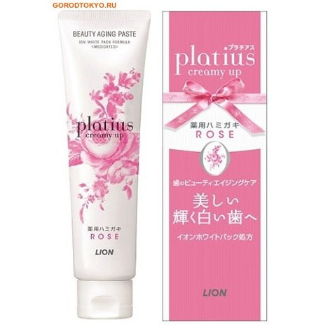 LION «Platius Creamy up» Зубная паста для борьбы с тусклой эмалью, с ароматом роз, 90 гр. LION «Platius Creamy up» Зубная паста для борьбы с тусклой эмалью, с ароматом роз, 90 гр.Зубные пасты<br>Эта зубная паста создана специально для людей, которые хотят восстановить естественную белизну зубов. Благодаря специальной ионной формуле мягкая пена пасты эффективно очищает зубы от налета даже в самых труднодоступных местах, заполняет все микротрещинки. Фторид натрия способствует реминерализации эмали зубов, укрепляет их структуру. Зубы становятся более светлыми, блестящими и здоровыми. Паста обладает приятным ароматом роз. Способ применения: нанесите 1 см пасты на зубную щётку. Не надавливая, чистите зубы не менее трех-пяти минут, последовательно обрабатывая наружные, жевательные и внутренние поверхности всех зубов. Используйте 2-3 раза в день. Состав: гидроксид аллюминия, жидкий сорбит, сорбитол, пропиленгликоль, изопропилметилфенол, ангидрид кремниевой кислоты, лаурилсульфат натрия, сахаринат натрия, фторид натрия, ароматизатор розы.<br>