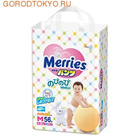 KAO Трусики Merries для малышей, M 56 шт. + 2 шт. (6 - 10 кг.). KAO Трусики Merries для малышей, M 56 шт. + 2 шт. (6 - 10 кг.).Японские трусики<br>Удобны в период привыкания малыша к горшку, они надеваются и снимаются, как настоящие трусики, поэтому ребенок очень скоро научится пользоваться ими самостоятельно! <br><br>Трусики Merries удобны в период привыкания малыша к горшку, они надеваются и снимаются, как настоящие трусики, поэтому ребенок очень скоро научится пользоваться ими самостоятельно. <br>Трусики Merries изготовлены из чистого хлопка, гладкого как шёлк и очень мягкого на ощупь. <br>Специально разработанная дышащая поверхность трусиков позволяет ребёнку чувствовать себя сухо и комфортно. <br>Трусики идеально подходят для сна, длительных прогулок и поездок. <br>Они мягко облегают тело малыша, не стягивая талию и не сдавливая кожу. <br>Трусики снабжены системой side up (впитывание по бокам), которая предохраняет их от протекания, сколько бы ребёнок не двигался. <br>Длина индикатора наполнения увеличена сзади, для легкого определения время замены трусиков. <br>Полоски изменили свой цвет? Меняйте трусики!<br>