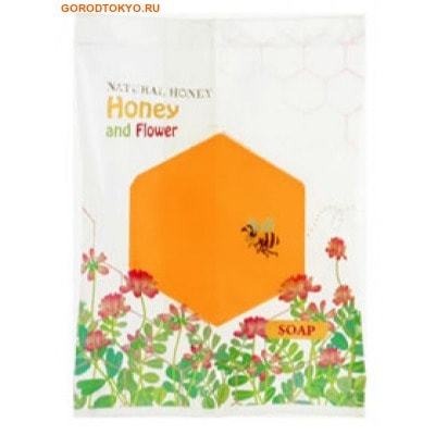 MASTER SOAP Косметическое туалетное мыло Цветы и мёд, 30 г. MASTER SOAP Косметическое туалетное мыло Цветы и мёд, 30 г.Туалетное кусковое мыло<br>Мыло прекрасно очищает. Мыльная основа содержит только натуральные растительные компоненты. За счет входящих в состав увлажняющих компонентов (пальмовое масло, экстракт василька, мед) предотвращает сухость и шелушение, великолепно смягчает кожу, делая ее гладкой и здоровой. Обладает легким ароматом цветов. Состав: калийная мыльная основа, вода, глицерин, сорбитол, пальмовая жирная кислота, пальмоядровая жирная кислота, хлорид натрия, EDTA-4Na, этидронат 4Na, экстракт мякоти плодов лимона, BG, мёд, парфюмерная отдушка, краситель оранжевый 205, краситель жёлтый 406.<br>