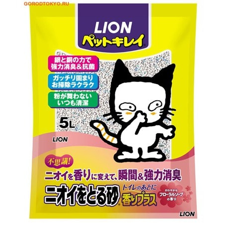 LION «Pet Kirei» - Наполнитель для кошачьего туалета с серебром ароматом цветочного мыла, 5 л.