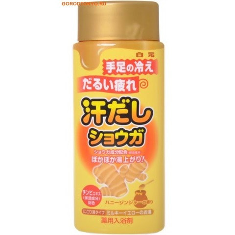 HAKUGEN Bath King Согревающая ванна с лечебным эффектом, с экстрактом имбиря, 450 гр. HAKUGEN Bath King Согревающая ванна с лечебным эффектом, с экстрактом имбиря, 450 гр.Для принятия ванны: соль для ванны, молочко, пена<br>Применение солей способствует снятию усталости, используется как успокаивающее средство при неврозах, бессоннице, стрессовых состояниях, для улучшения кровообращения, уменьшения напряжения в мышцах, повышения тонуса организма, поднятия эмоционального фона, работоспособности, настроения. Настойка имбиря деликатно ухаживает за Вашей кожей и усиливает ощущение тепла. Минеральные компоненты (гидрокарбонат натрия, сульфат натрия) создают на поверхности кожи влагосберегающую вуаль, усиливают эффект принятия горячей ванны и активизируют кровообращение, эффективно снимают озноб и боль в районе шеи и плеч, и ощущение тепла остается даже после окончания принятия ванны. Натуральный коллаген увлажняет подверженную высыханию кожу. Способ применения: положите в ванну (объемом около 200 л.) 30 гр. данного средства, тщательно размешайте и принимайте ванну. Внутренний объем колпачка составляет 30 гр. Регулируйте объем средства в зависимости от размера ванны и объема воды. <br> Состав: гидрокарбонат натрия, сульфат натрия, настойка имбиря, гидролизированный коллаген, отдушка, краситель.<br>