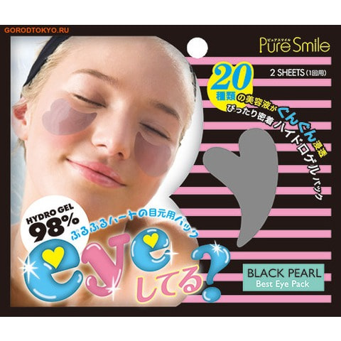 SUN SMILE Best Eye Pack Коллагеновая маска против мимических морщин с чёрным жемчугом, 3 мл. SUN SMILE Best Eye Pack Коллагеновая маска против мимических морщин с чёрным жемчугом, 3 мл.МАСКИ ДЛЯ ЛИЦА<br>Нежная маска для век Sun Smile Best Eye Pack содержит 98% гидроколлагена, она восстанавливает оптимальные уровень увлажнения и поддерживает подный баланс в течении 24-х часов. Стимулирует синтез коллагеновых волокон, увеличивая упругость и эластичность кожи. Симпатичные маски для глаз, кожи лица и век, в форме сердечек, содержат экстракт жемчуга, который выступает уникальным проводником питательных веществ (витаминов, аминокислот, минерало) и кислорода для кожи, помогая им проникать в самые глубокие слои кожи и прекрасно усваиваться. Коллаген и гиалуроновая кислота эффективно увлажняют кожу и придают ей сияющий вид. <br> Применение: вскройте пакет с маской и нанесите ее на очищенное лицо. Нанесите маску на нижнее веко. <br> Оставьте для воздействия на 10-20 минут. Можно использовать маску для ухода за кожей вокруг губ. Использовать 3-4 раза в неделю, в зависимости от состояния кожи. <br> Состав: вода, глицерин, бутиленгликоль, камедь рожкового дерева, ксантановая камедь, алантоин, лактат кальция, метилпарабен, каррагинан, гидролизованный коллаген, экстракт плодов голубики, масло жожоба, В-глюкан, экстракт листа/корня/штока березы, полиэтиленгликоль-60 гидрированного касторового масла, феноксиэтанол, отдушка, оксид железа, слюда, ниацинамид, ЭДТА-2-натрия, оксид титана, полиглутаминовая кислота, фермент брожения риса (экстракт рисовых отрубей/экстракт сои), экстракт туевика поникающего, цермиды 3, экстракт меда, гиалуронат натрия, пантотенат кальция, аскорбат натрия, ацетат токоферола, пиридоксина гидрохлорид, мальтодекстрин, силикат, астаксантин, ресвератрол, олигопептид-1, экстракт яблока, колаген -аминокислота, крахмал октенилсукцинат натрия.<br>