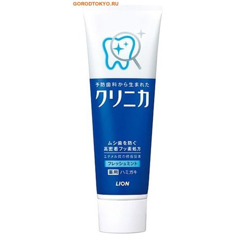 LION «Clinica Fresh Mint» - Зубная паста комплексного действия c ароматом освежающей мяты, туба 130 гр. LION «Clinica Fresh Mint» - Зубная паста комплексного действия c ароматом освежающей мяты, туба 130 гр.Зубные пасты<br>Лечебная зубная паста комплексного действия с ароматом освежающей мяты удаляет зубной налет, прекрасно очищает зубы и предотвращает повторное появления налета на поверхности зубов. Активные компоненты в составе зубной пасты обеспечивают комплексную защиту зубов и десен. Фермент декстраназы разлагает и удаляет зубной налет даже в труднодоступных для чистки местах. Гидрокарбонат натрия усиливает действие очищающих ферментов. Фторид натрия (соединение фтора) активизирует процесс кальцинирования поверхности зубов, что укрепляет структуру зубов, препятствуя возникновению кариеса, делает зубы более устойчивыми к кислотам, образованным бактериями, живущими внутри налета. Способ применения: Нанесите 1см пасты на зубную щётку. Чистите зубы не менее трех-пяти минут. Состав: Сорбитол, пропиленгликоль, полиэтиленгликоль 4000 (увлажнители), кремниевый ангидрид А (очищающий/полирующий компонент), кремниевый ангидрид, альгинат натрия(регуляторы вязкости), амидопропилбетаин жирной кокосовой кислоты, лаурилсульфат натрия, РОЕ стеарил эфир, РОЕ твердое касторовое масло (пенообразующие компоненты), отдушка освежающая мята, сахарин натрия (ароматизаторы), ксантановая камедь, полиакрилат натрия, поливинилпиролидон (загустители), DL-аланин, оксид титана (стабилизатор), фторид натрия (фтор), фермент декстраназы (активные лечебные компоненты), ментол (освежитель), гидрокарбонат натрия (очищающий компонент), хлоридбензалкония (консервант).<br>