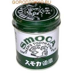 SMOCA Smoca GREEN / Зубной порошок для курящих со вкусом мяты и эвкалипта, 150 гр. SMOCA Smoca GREEN / Зубной порошок для курящих со вкусом мяты и эвкалипта, 150 гр.Зубные порошки<br>Зубной порошок для курящих со вкусом мяты и эвкалипта<br> Описание: Порошок снимает стойкий табачный налёт и предаёт зубам еще большую белизну, не нарушая эмаль, эффективно борется с табачным запахом. Вкус мяты и эвкалипта освежает полость рта. Порошок предназначен для курящих людей, однако может использоваться и некурящими членами семьи. Способ применения: Возьмите небольшое количество порошка на зубную щетку и используйте для чистки зубов. Состав: карбонат кальция, вода, дикальция пирофосфат, кристаллическая целлюлоза, увлажняющие компоненты - PG, глицерин; натрия лаурилсульфат; вкусовая добавка - отдушка (тип зимняя зелень), сахарин натрия; алкил (С12-14) диаминоэтил глицин соляная кислота, натрия дегидроацетат; натрия гидрокарбонат; медный хлорофилин натрия. 155 g.<br>