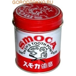 SMOCA Smoca PINK / Зубной порошок для курящих со вкусом мяты и зимней зелени, 150 гр. SMOCA Smoca PINK / Зубной порошок для курящих со вкусом мяты и зимней зелени, 150 гр.Зубные порошки<br>Зубной порошок для курящих со вкусом мяты и зимней зелени<br><br> Описание: Порошок снимает стойкий табачный налёт и предаёт зубам еще большую белизну, не нарушая эмаль, эффективно борется с табачным запахом. Вкус мяты и зимней зелени освежает полость рта. Порошок предназначен для курящих людей, однако может использоваться и некурящими членами семьи. Способ применения: Возьмите небольшое количество порошка на зубную щетку и используйте для чистки зубов. Состав: карбонат кальция; вода; дикальция пирофосфат; кристаллическая целлюлоза; увлажняющие компоненты - PG, глицерин; натрия лаурилсульфат; отдушка (тип зимняя зелень), сахарин натрия; алкил (С12-14) диаминоэтилглицин соляная кислота, натрия дегидроацетат; натрия гидрокарбонат, этанол, красный краситель 230.<br>