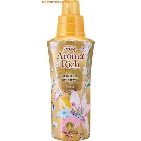 LION Кондиционер для белья SOFLAN - Aroma Rich Maria с натуральными ароматическими маслами - аромат лилии, 600 мл. LION Кондиционер для белья SOFLAN - Aroma Rich Maria с натуральными ароматическими маслами - аромат лилии, 600 мл.Кондиционеры для белья<br>Сенсационный продукт! Новинка от японской корпорации LION - серия кондиционеров AROMA RICH с натуральными ароматическими маслами! Неповторимая гамма запахов. Для поклонников завораживающих ар...<br>