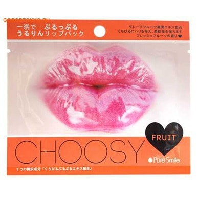 SUN SMILE CHOOSY Питательная маска для губ с экстрактом грейпфрута, 1 шт. SUN SMILE CHOOSY Питательная маска для губ с экстрактом грейпфрута, 1 шт.МАСКИ ДЛЯ ЛИЦА<br>Кожа на губах очень тонкая и не содержит сальных или потовых желез, поэтому необходимо обеспечить этой нежной области особый уход. Комфортная гелевая маска в форме губ обеспечит комплексный уход чувствительной коже губ. Маска содержит семь компонентов для красоты, упругости и нежности Ваших губ! Гиалуроновая кислота разглаживает морщинки сухости, наполняет влагой каждую клеточку. Коллаген возвращает коже губ упругость и плотность, делая губки сочными и пухлыми. Экстракт меда питает и увлажняет кожу, придавая губам легкий глянец. Экстракт грейпфрута тонизирует кожу, разглаживает морщинки сухости, делает тон губ более ровным и ярким, стимулирует кровообращение, делая губы упругими. Применение: Наклейте плотно маску на очищенную кожу губ. Эффект будет лучше, если использовать маску на чуть распаренную кожу, например, после принятия ванны. Оставьте маску на 5-30 минут. Используйте маску 2-3 раза в неделю. Маску можно использовать для ореол молочных желез, маска увлажнит и разладит нежную кожу сосков, поможет справиться с раздражением и шелушением. В упаковке 1 маска, поэтому для ухода за областью сосков необходимо приобрести 2 упаковки. Состав: вода, глицерин, BG, камедь плодов рожкового дерева, ксантановая камедь, этилгексанат цетила, алантоин, лактат кальция, метилпарабен, экстракт плодов лайма, экстракт мяты круглолистной, экстракт плодов лимона, карагинан, гидролизированный коллаген, гиалуронат натрия, экстракт плодов грейпфрута, масло семян жожоба, бетаглукан, экстракт меда, протеин бурой водоросли макроцистиса грушевидного, PEG-60-гидрогенизированное касторовое масло, феноксиэтанол, полиглутаминовая кислота, оксид железа, ниацинамид, пантенат кальция, аскорбилфосфат натрия, токоферола ацетат, пиридоксин-HCL, малтодекстрин, диоксид кремния, эфир крахмала и натриевой соли октенилянтарной кислоты, ароматизатор, EDTA-2NA, арбутин.<br>