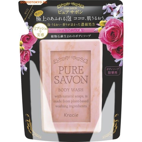 KRACIE «Pure Savon – аромат розы» Мыло жидкое для тела, сменная упаковка, 250 мл. KRACIE «Pure Savon – аромат розы» Мыло жидкое для тела, сменная упаковка, 250 мл.Гели для душа, жидкое крем-мыло<br>Нежное мыло для тела образует обильную кремовую пену, которая хорошо очищает кожу, обильно увлажняет и делает ее гладкой. <br> В составе экстракт мыльнянки лекарственной и масло Ши. Густая кремообразная пена легко обволакивает кожу и увлажняет ее. <br> Экстракт и эссенции свежих растений придают насыщенный аромат и концентрированность средства. Одного нажатия достаточно для образования обильной пены и использования для всего тела <br> Эссенция розы делает поверхность кожи гладкой <br> Благородный и элегантный аромат розы. <br> Состав: вода, лауриновая кислота, миристиновая кислота, пальмитиновая кислота, гидроксид калия, лаурет сульфат натрия, глицерин, дистеарат гликоль, стеариновая кислота, экстракт мыльнянки лекарственной, розовая вода, масло Ши, кокамид МЕА, гуар-гидроксипропил триммониум хлорид, поликватерниум-7, парфюмерная отдушка, BG, цитрат натрия, фосфат натрия, метилпарабен, пропилпарабен.<br>