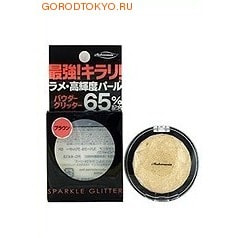 B&C Laboratories MAKEMANIA EYES FRASHER / Тени для век c эффектом сияющего блеска, золото. B&C Laboratories MAKEMANIA EYES FRASHER / Тени для век c эффектом сияющего блеска, золото.Тени<br>Тени для век c эффектом сияющего блеска. Тени на 65% состоят из мельчайших частиц жемчужной пудры сияющих оттенков. В составе увлажняющие кожу век экстракты (экстракт ромашки, экстракт листьев алоэ Вера, гиалуронат натрия). Состав: триэтилгексаноин, диизостеарил яблочной кислоты, цинка лаурат, тальк, экстракт алоэ Вера, экстракт ромашки, токоферол, гиалуронат натрия, BG, этанол, диметикон, кремний, сорбитана стеарат, холестерила гидроксистеарат, вода, пропилпарабен, метилпарабен, боросиликатная кислота (кальций/алюминий), слюда, серебро, оксид олова, оксид титана, оксид железа.<br>