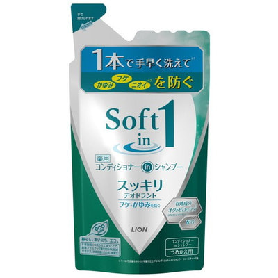 LION Soft in 1 Шампунь-кондиционер, против перхоти, зуда, с эффектом свежести, 380 мл, сменная упаковка. LION Soft in 1 Шампунь-кондиционер, против перхоти, зуда, с эффектом свежести, 380 мл, сменная упаковка.ДЛЯ МУЖЧИН<br>Шампунь против перхоти и зуда, предотвращает появление перхоти, возникновение зуда и раздражения кожи головы. Входящий в состав серии активный компонент октопирокс, нормализует выделение кожного жира, подавляет рост микроорганизмов, приводящих к образованию перхоти. Состав: вода, этанол, сорбит, PG, ароматизатор, бензоат натрия, касторовое масло, лимонная кислота, сополимеры, экстракт шелка, бензонат натрия, октопирокс.<br>